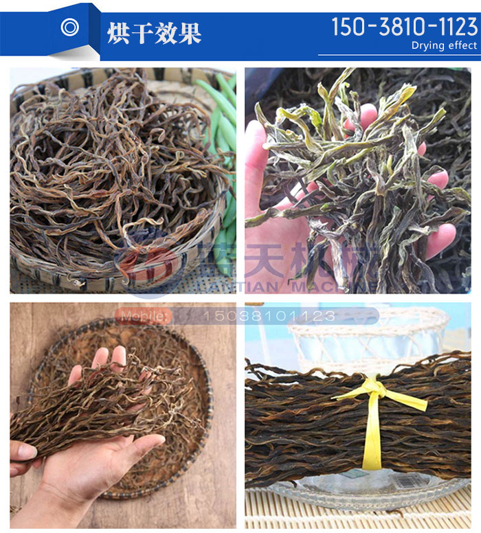 烘干效果