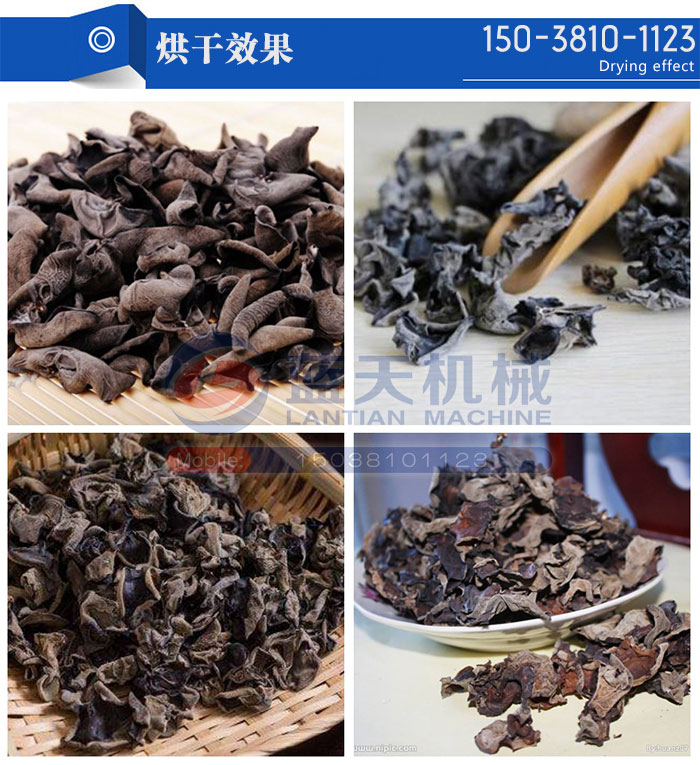 烘干效果